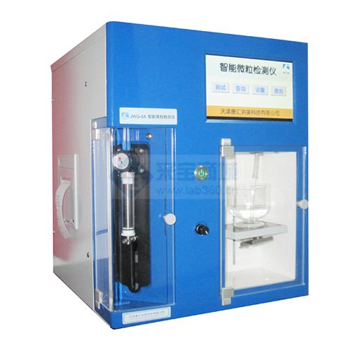 智能微粒檢測(cè)儀JWG-5A