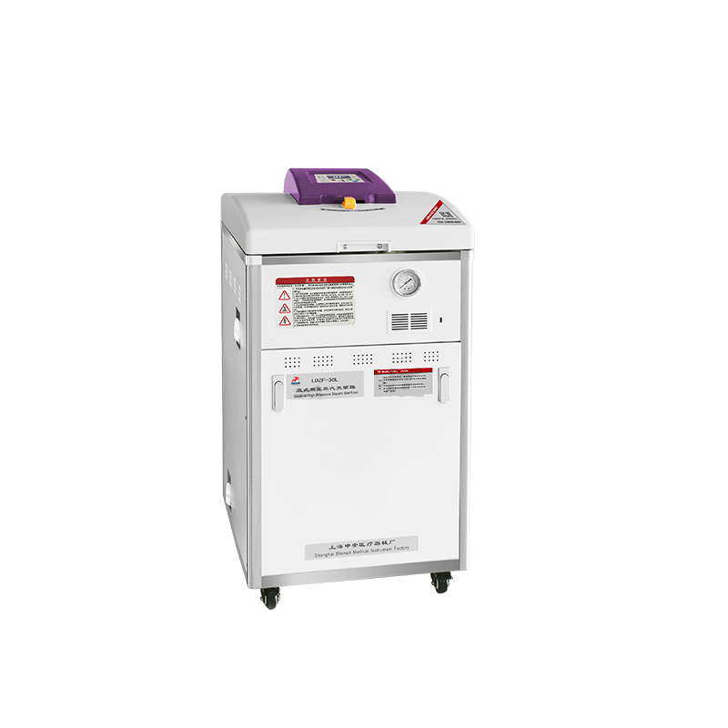 申安LDZF-50KBY-I（原型號(hào)：LDZF-50KB-Ⅱ）立式全自動(dòng)高壓滅菌鍋